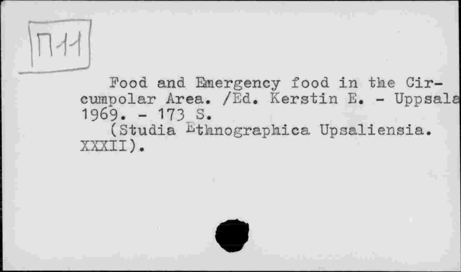 ﻿Food and Emergency food in the Circumpolar Area. /Ed. Kerstin E. - Uppsai 1969. - 173. S.
(Studia Ethnograph!ca Upsaliensia. XXXII).